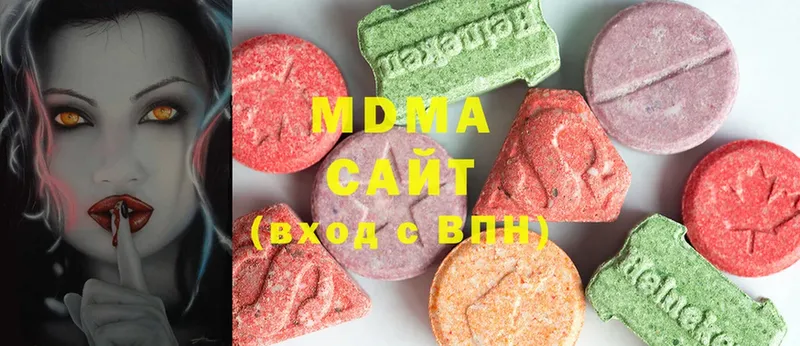 MDMA молли  Челябинск 