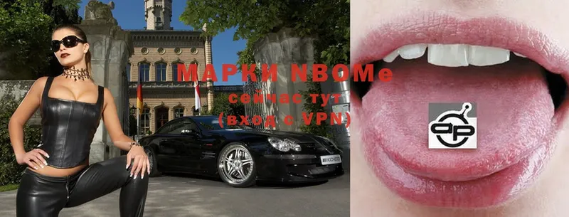 Марки N-bome 1,5мг  мега tor  Челябинск 